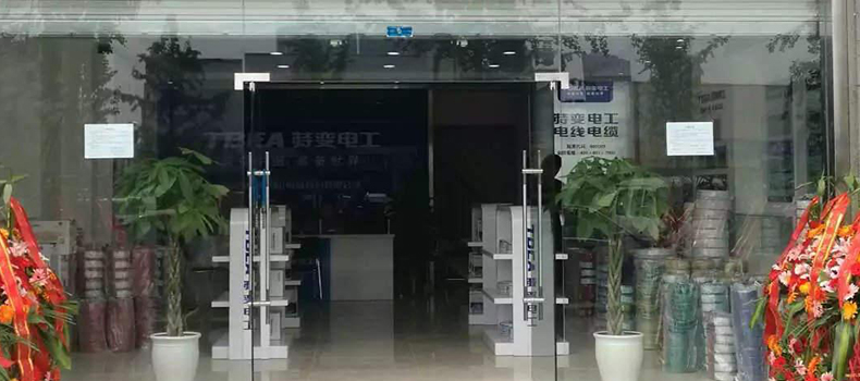 XPJ官网宜宾店