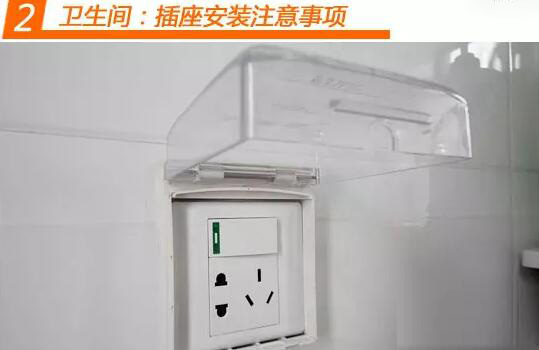 四川开关插座批发厂