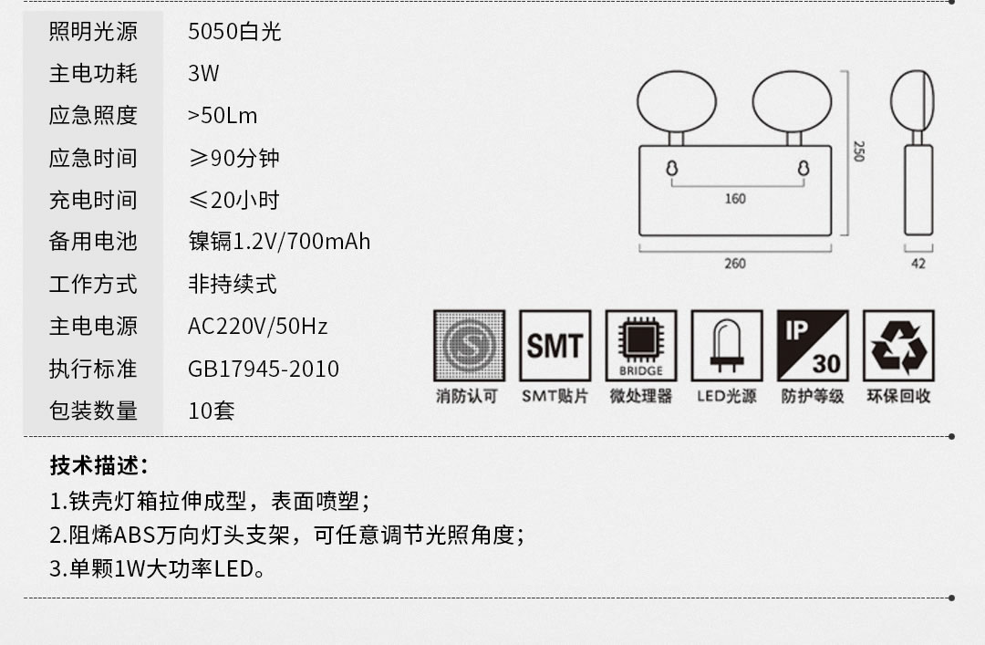 四川照明设备批发 四川照明设备批发
