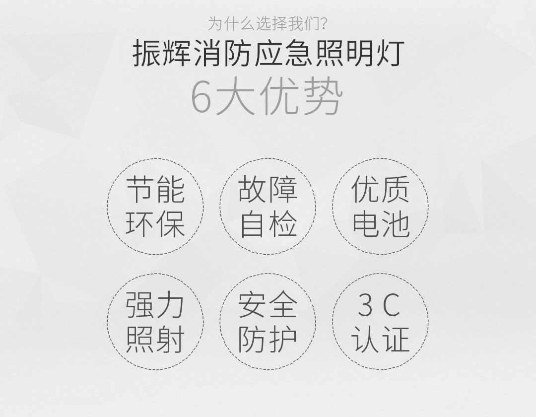 成都照明设备代理 成都照明设备代理