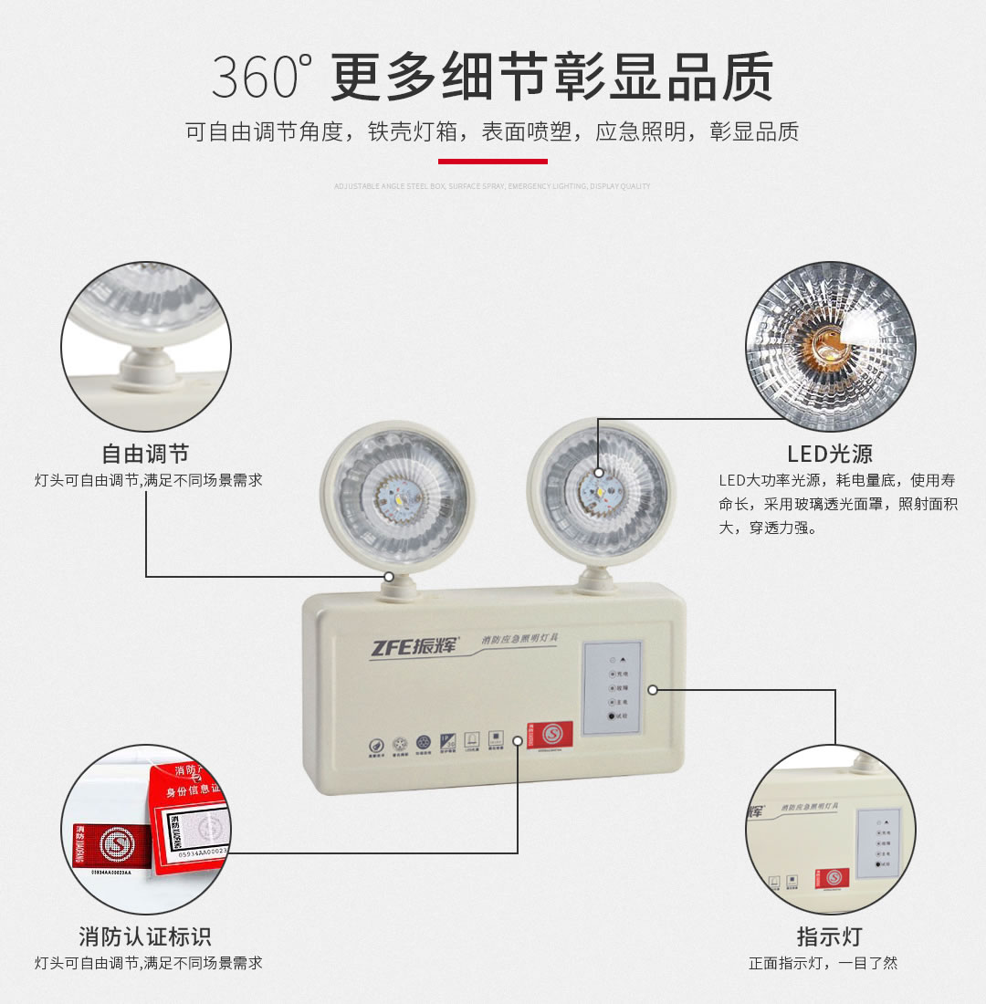 四川照明设备批发代理 四川照明设备批发代理