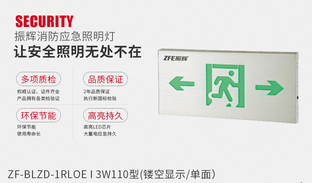 四川照明厂 四川照明厂