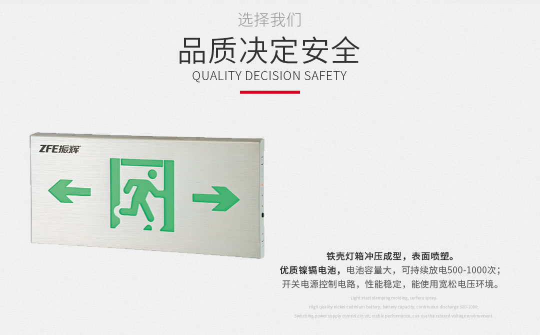 四川照明设备批发代理 四川照明设备批发代理