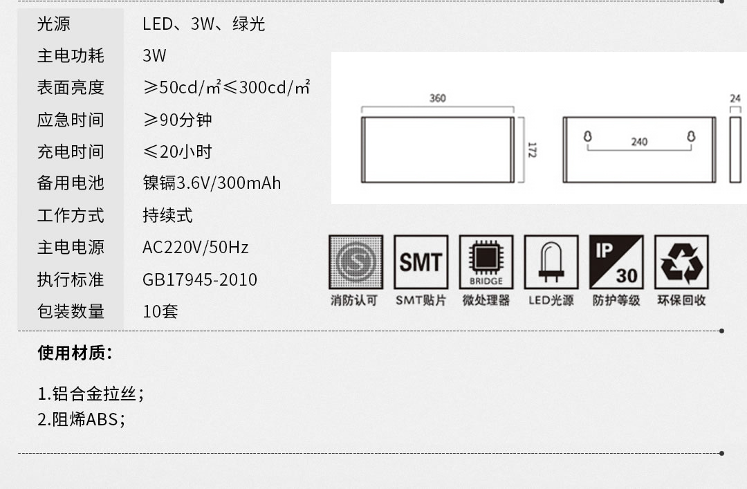 四川照明设备批发 四川照明设备批发