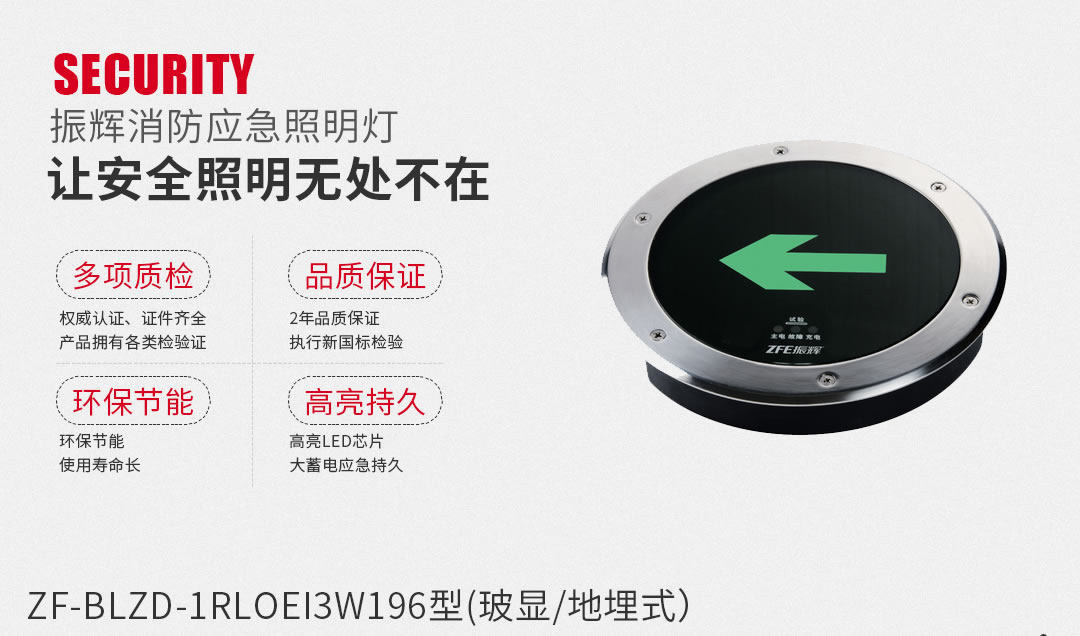 四川照明厂 四川照明厂