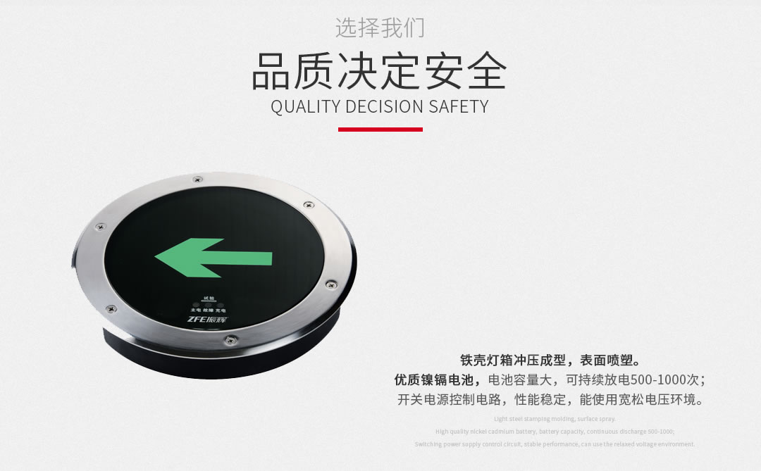 四川照明设备批发代理 四川照明设备批发代理