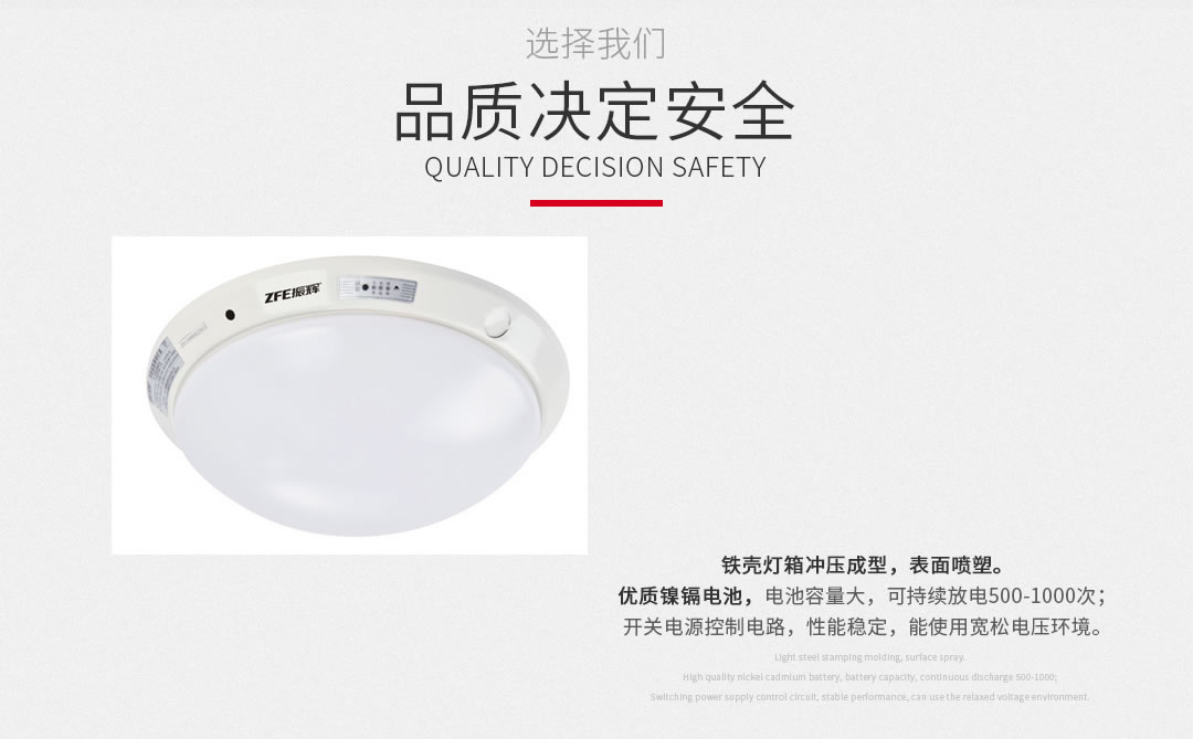 四川照明设备批发厂 四川照明设备批发厂