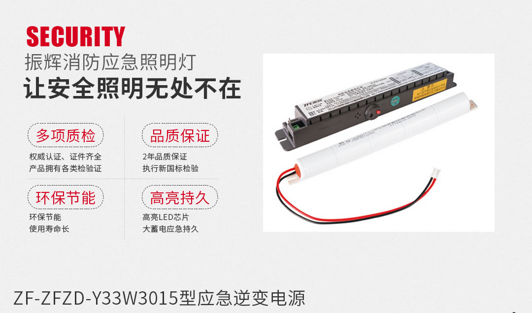 四川照明厂 四川照明厂