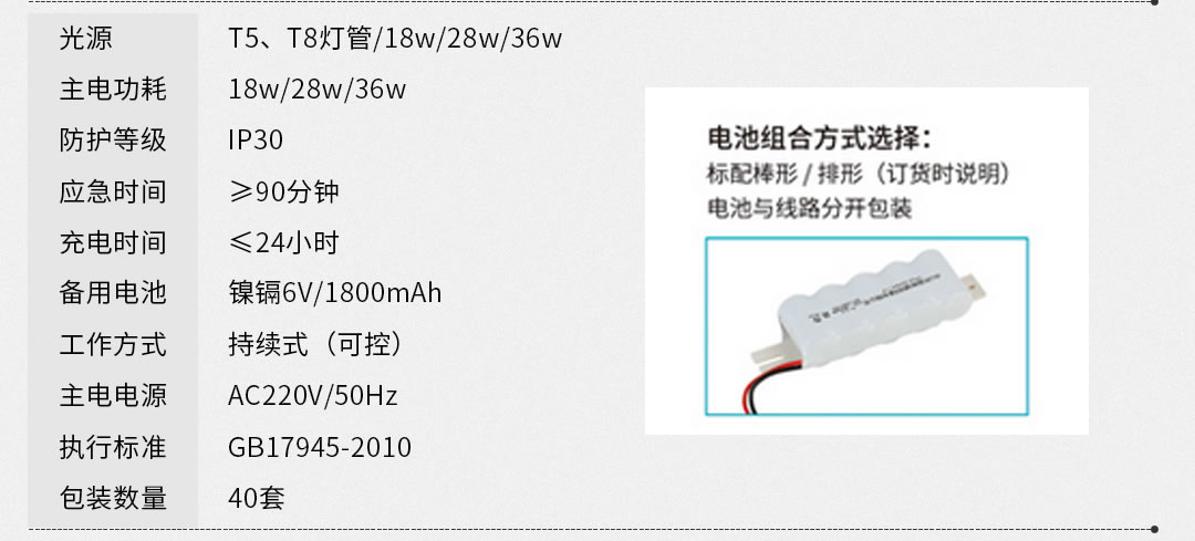 四川照明设备批发 四川照明设备批发