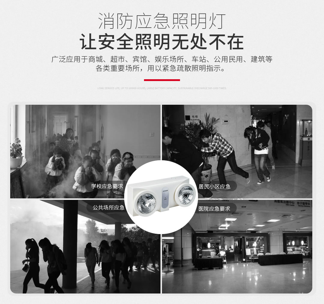 四川照明设备批发厂