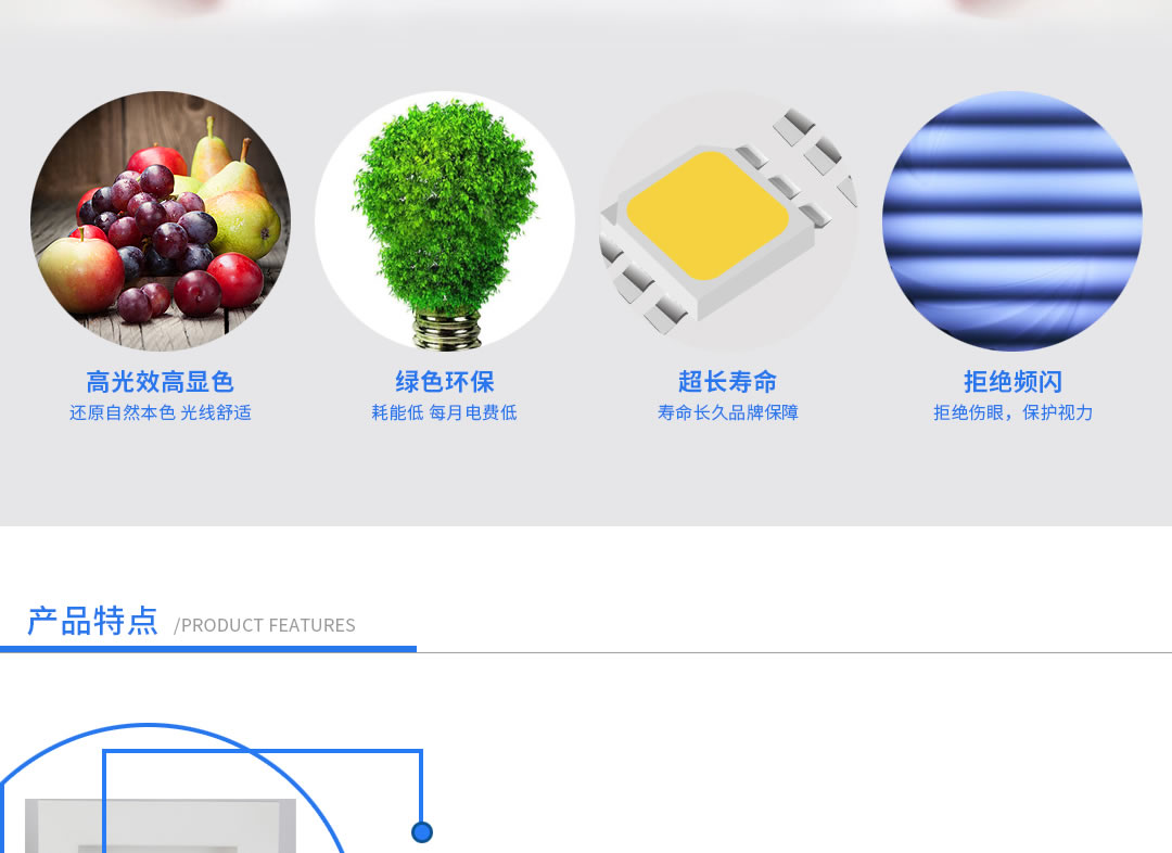 四川照明设备代理