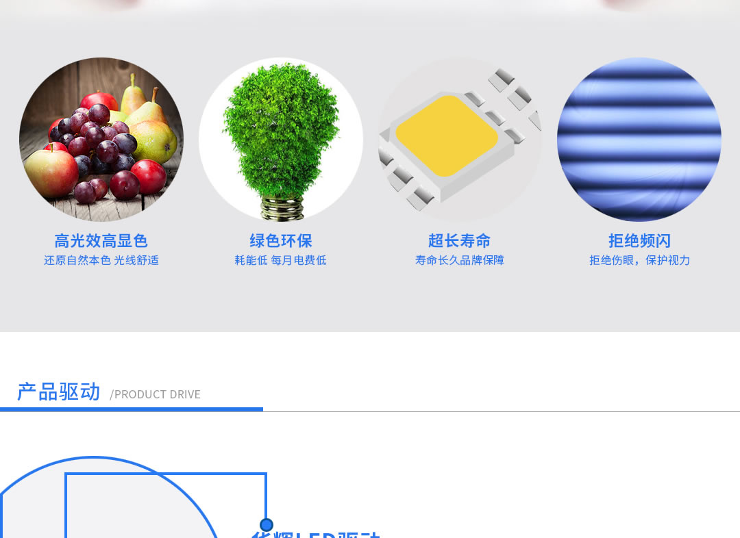 四川照明设备代理