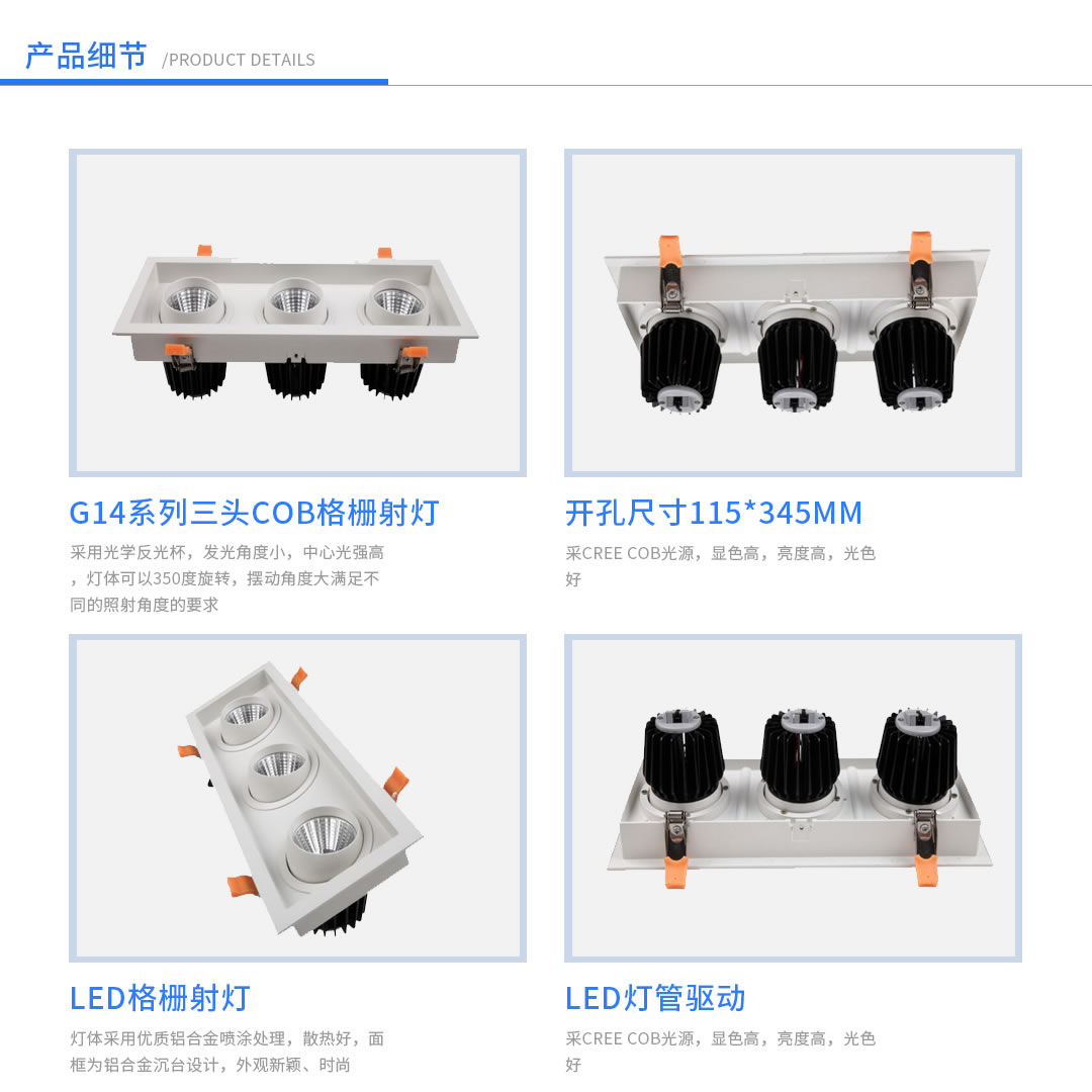 四川照明设备批发厂