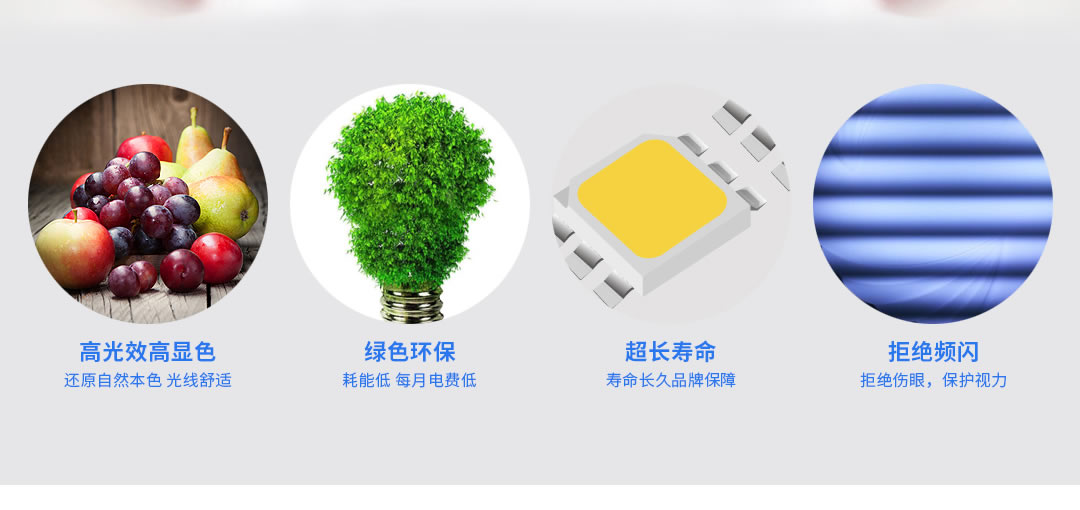 四川照明设备代理