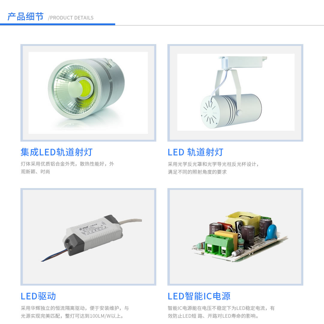 四川照明设备批发代理