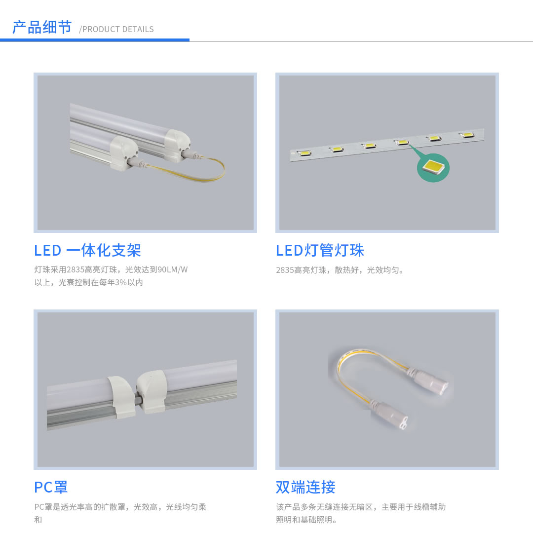 四川照明设备批发代理