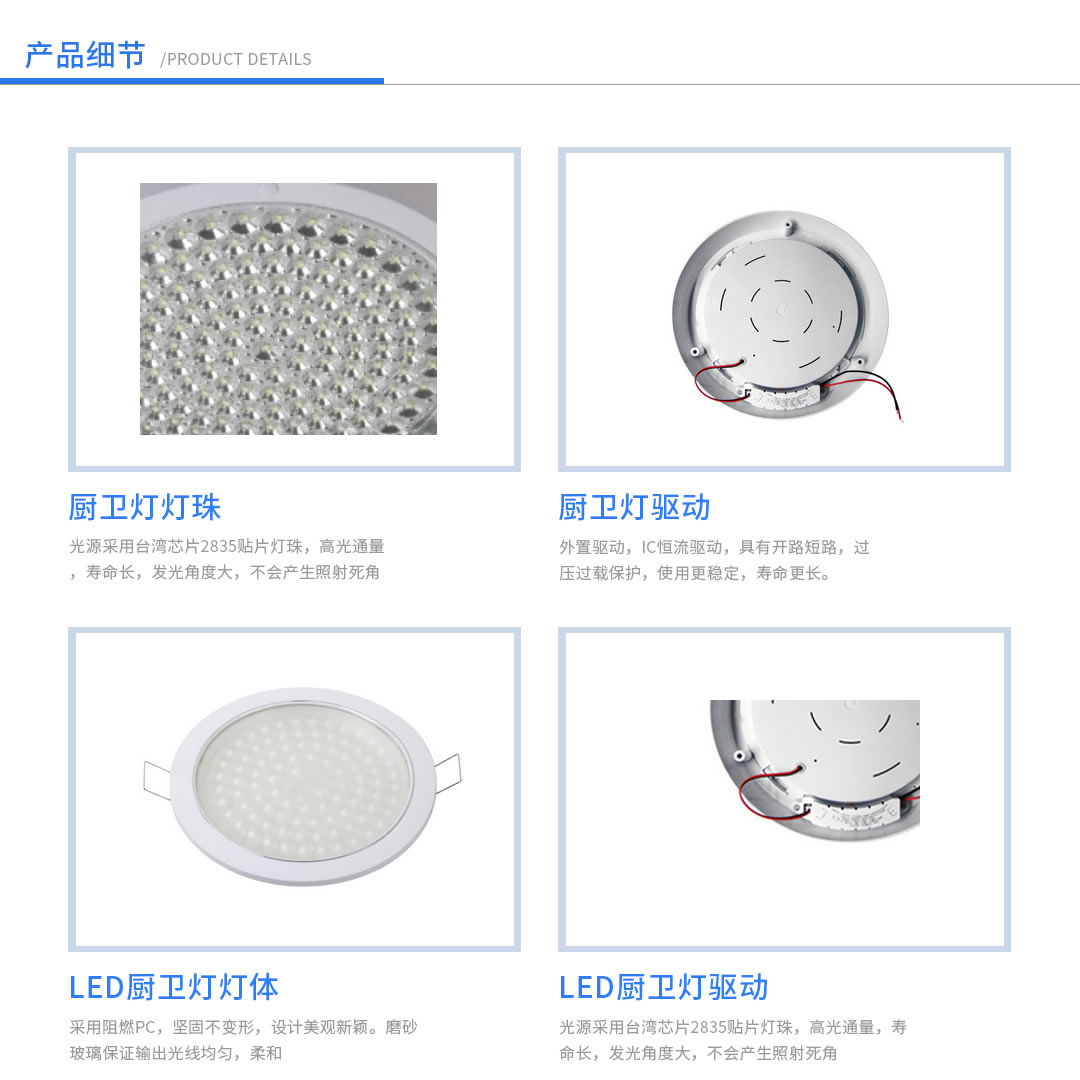 四川照明设备批发代理