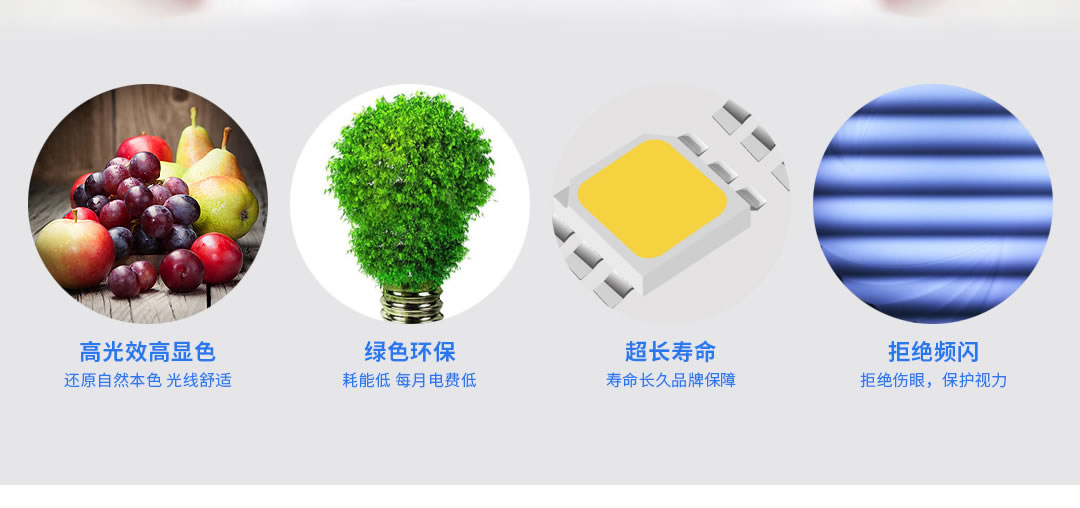 成都照明设备代理