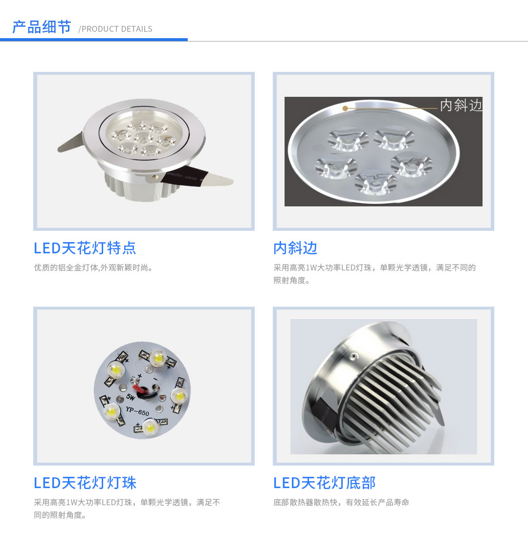 成都照明设备代理价值