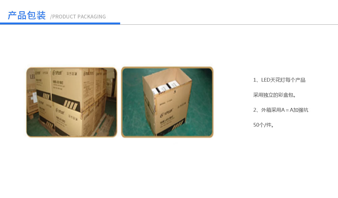 成都照明设备代理厂家