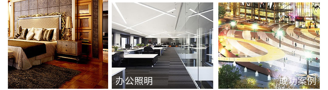 成都照明设备代理厂哪家好