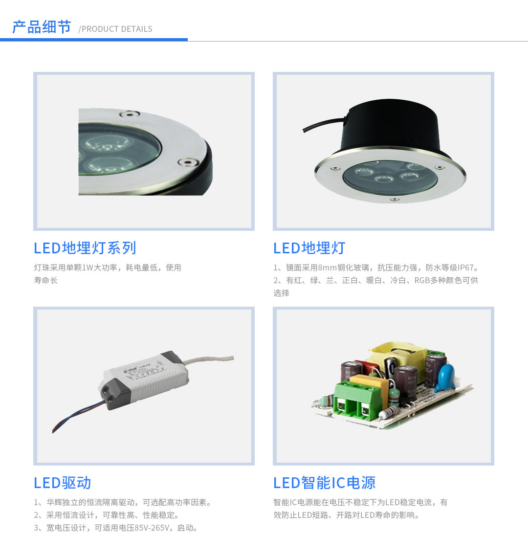 成都照明设备代理厂家