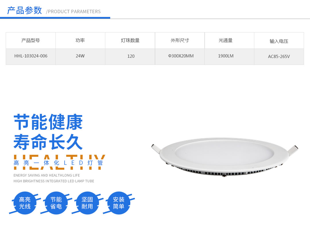 成都照明设备厂