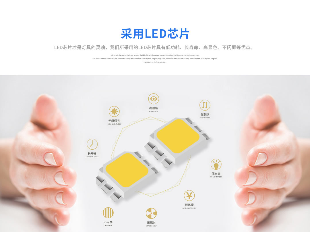 成都照明设备代理