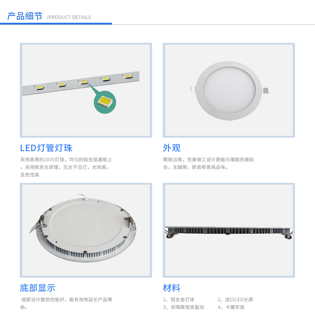 成都照明设备代理价值