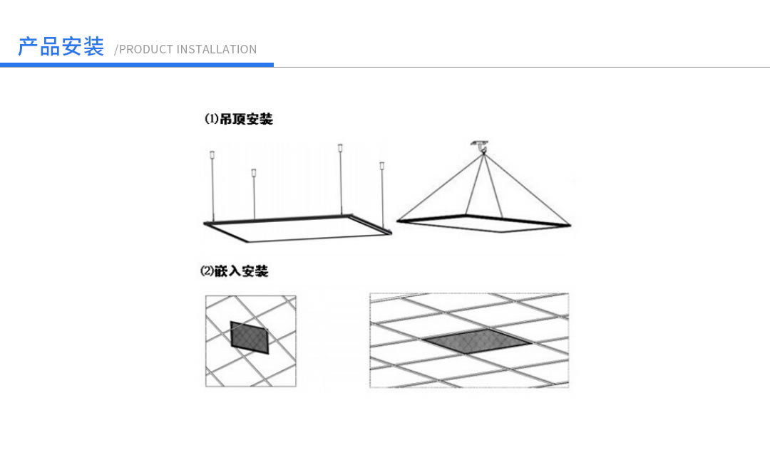 成都照明设备代理厂家