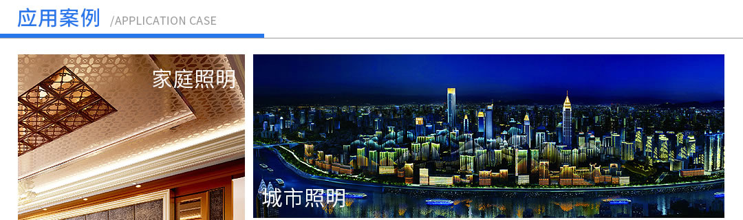 成都照明设备代理厂哪家好