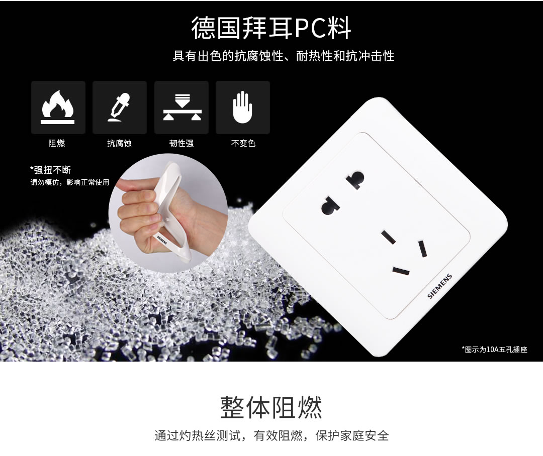 四川开关插座批发厂 四川开关插座批发厂