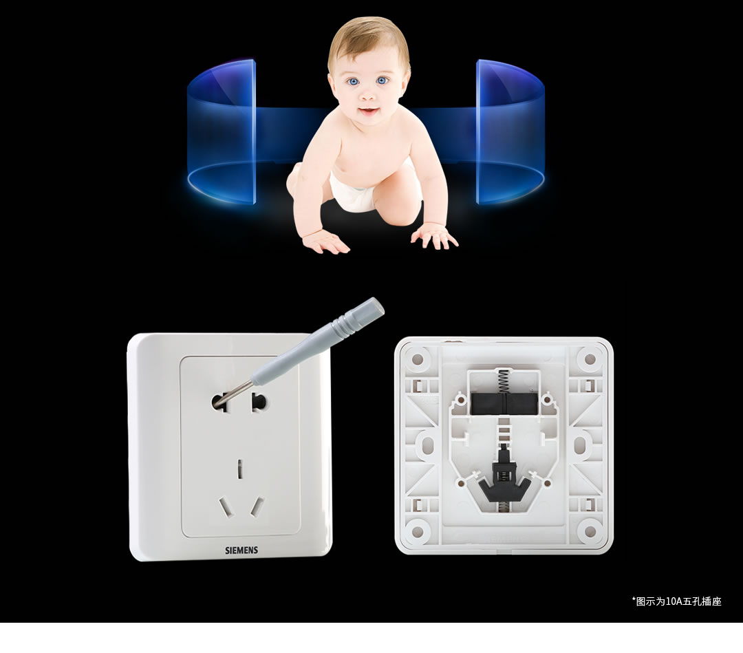 四川开关插座批发价值 四川开关插座批发价值