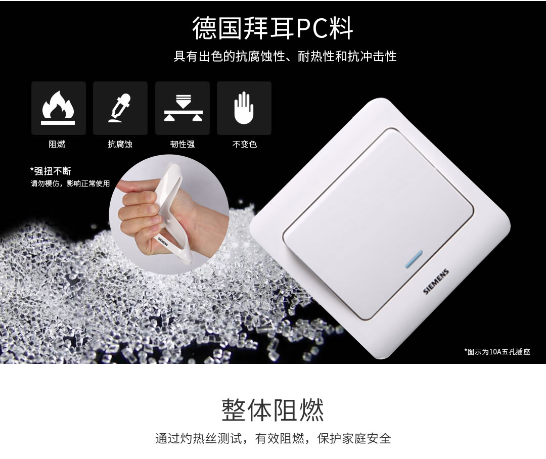 四川开关插座批发代理