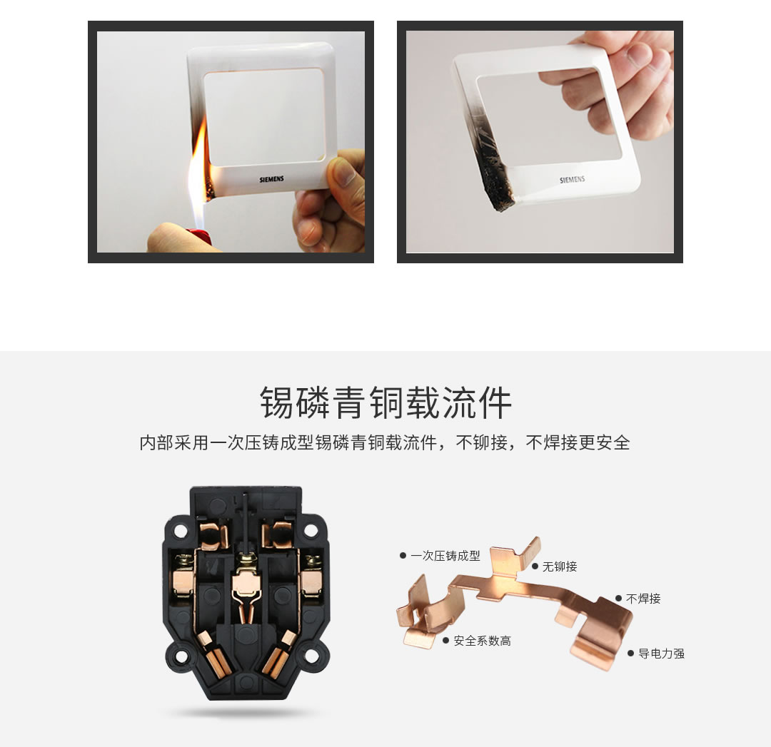 四川开关插座批发价值