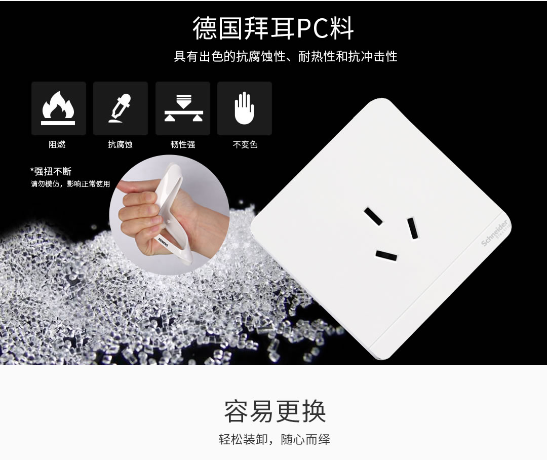 四川开关插座批发代理 四川开关插座批发代理