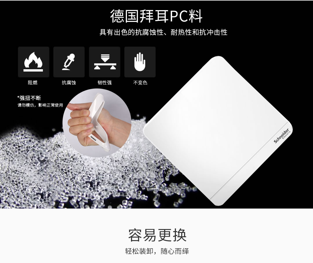 四川开关插座批发代理 四川开关插座批发代理