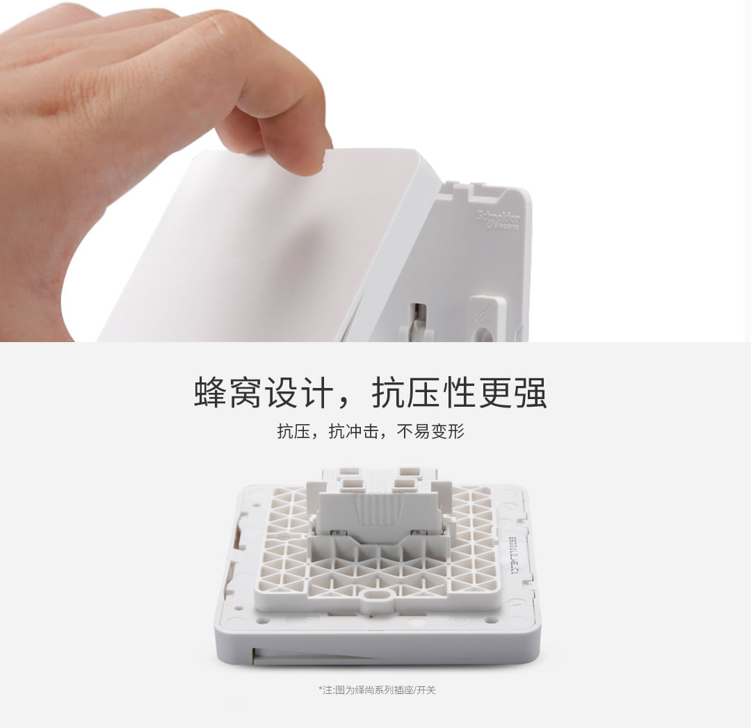 四川开关插座批发厂 四川开关插座批发厂