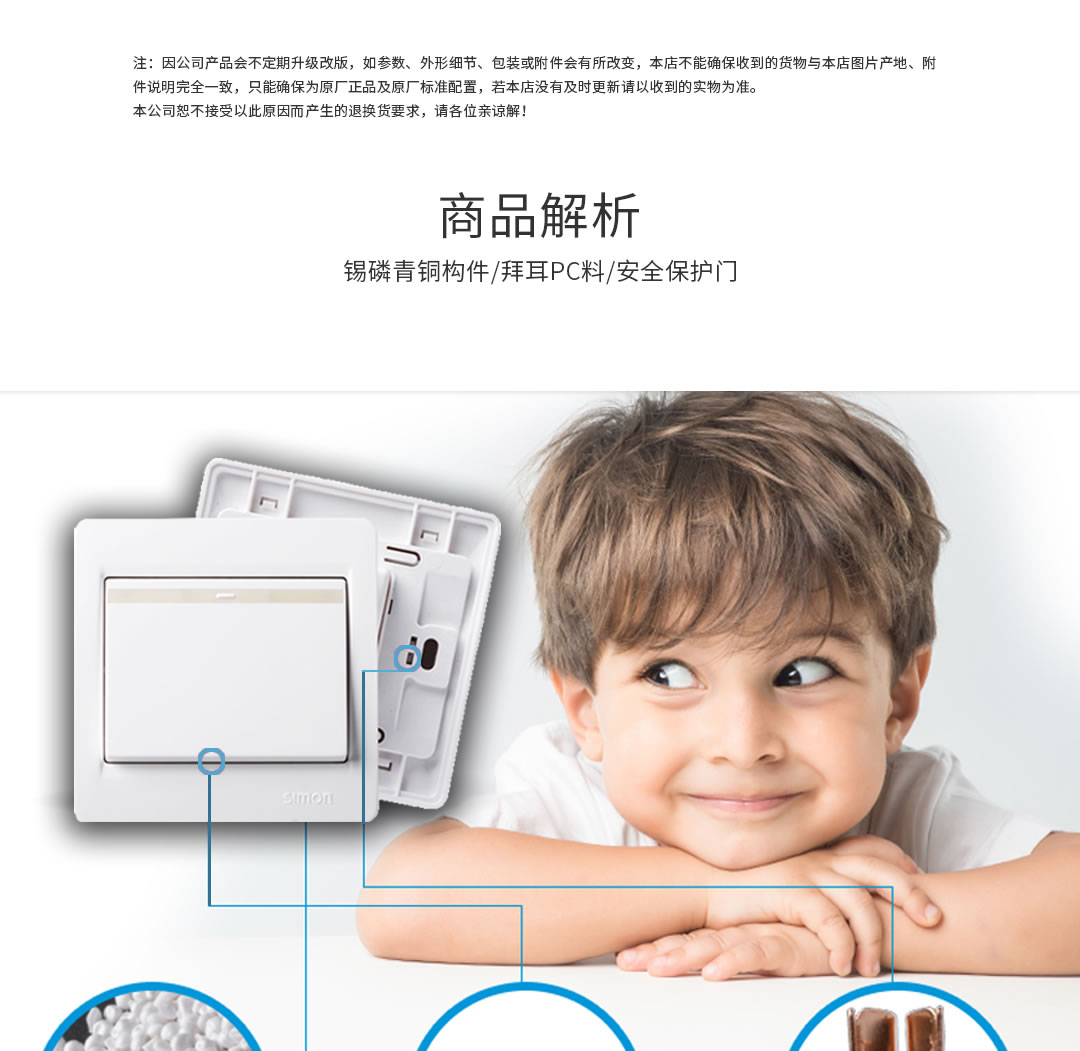 成都开关插座代理 成都开关插座代理