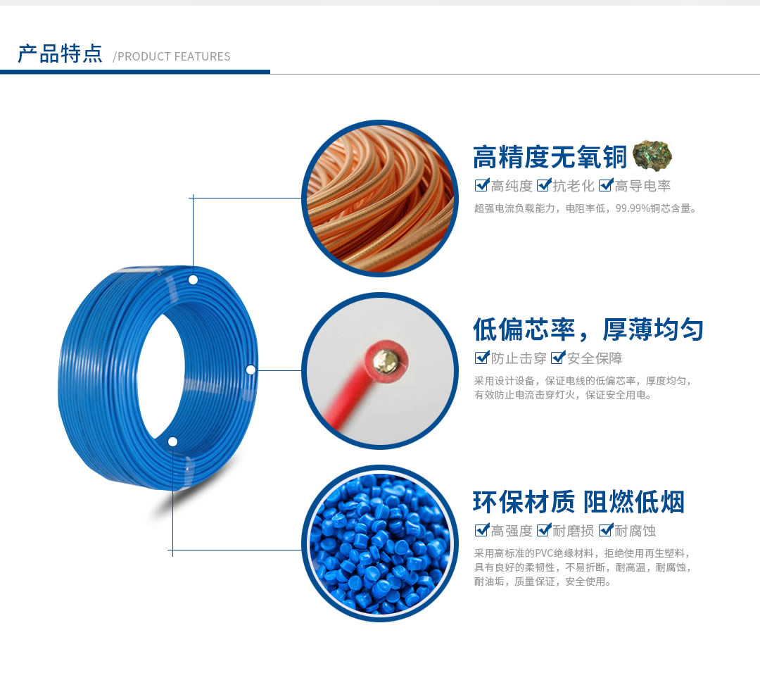 四川特变电工裸电线代理