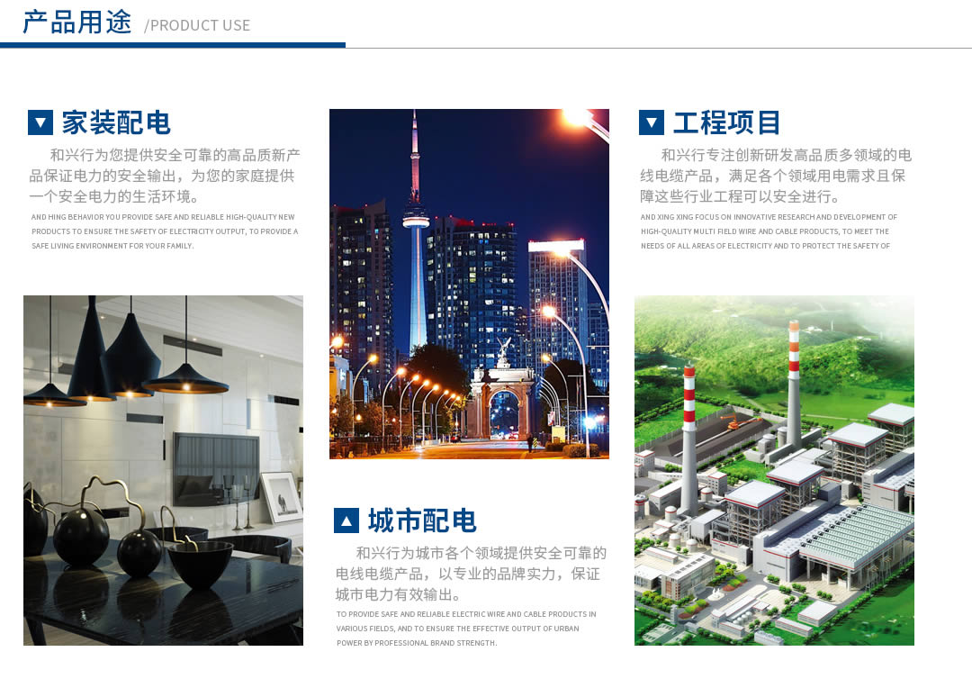 四川特变电工裸电线代理价值