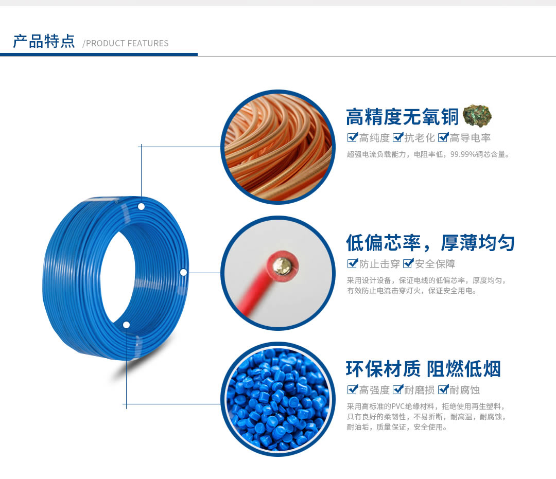 四川特变电工批发