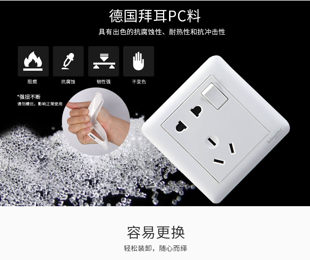 四川开关插座批发价值 四川开关插座批发价值