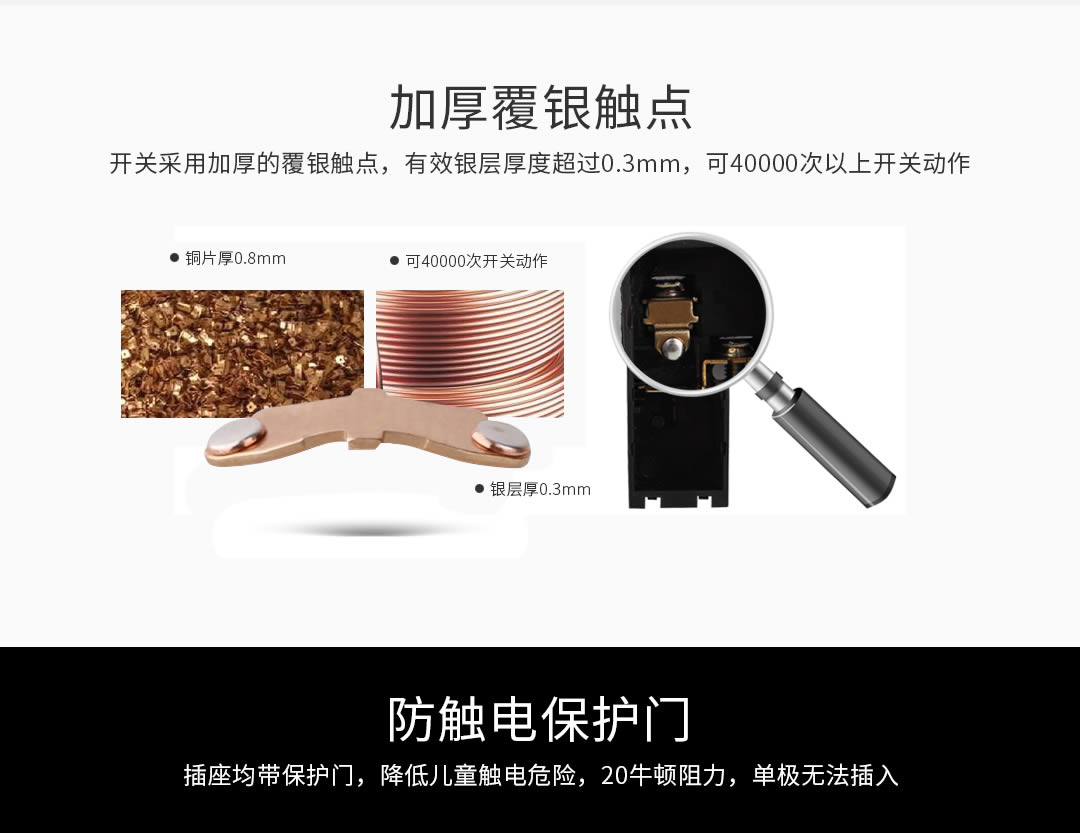 四川开关插座哪家好 四川开关插座哪家好