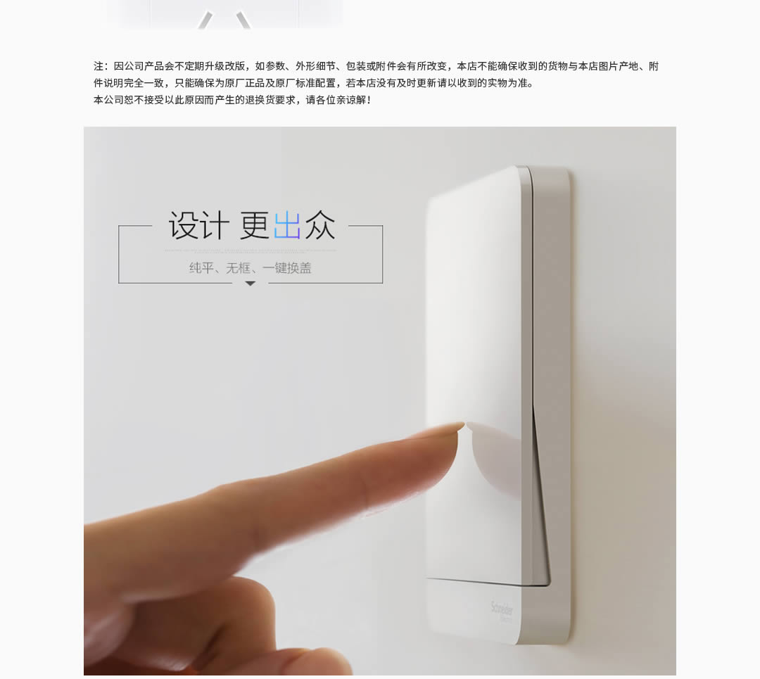 四川开关插座代理价值