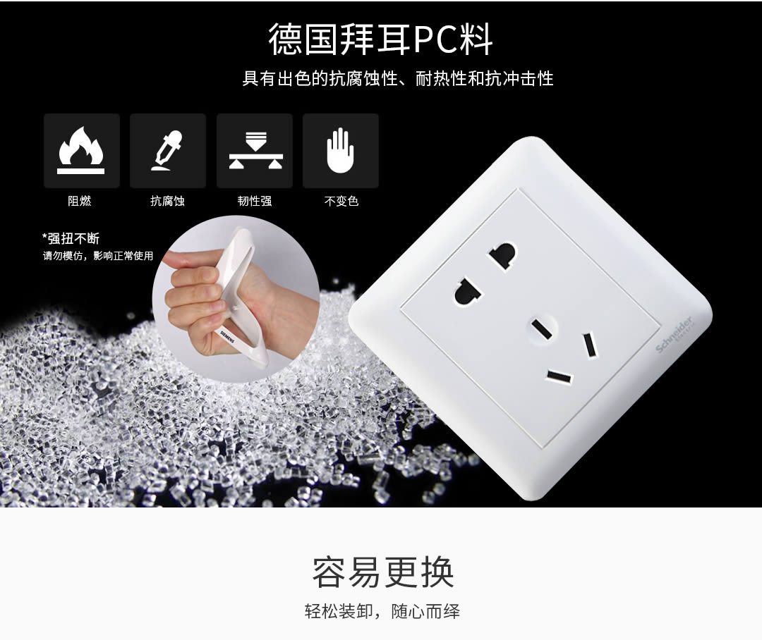 四川开关插座哪家好