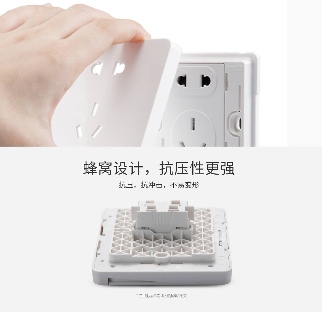 四川开关插座代理哪家好