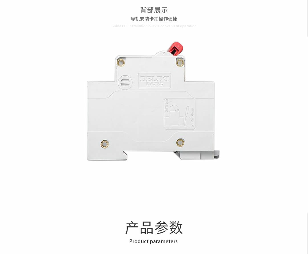 四川低压电器批发价值