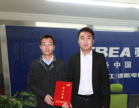 四川电线电缆经销商李总