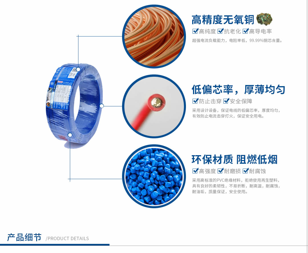 四川电线电缆批发哪家好